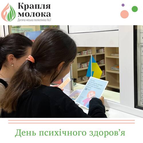 Як допомогти дитині бути стійкішою