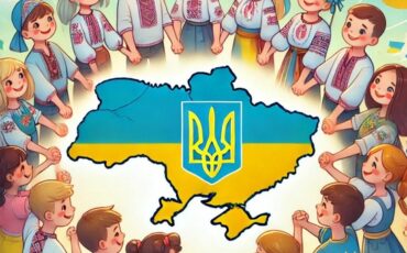 День Соборності України-єдність у наших серцях